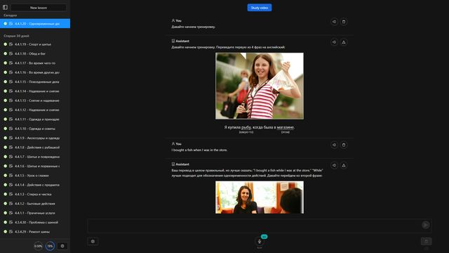 AI Language Learning Platform interface